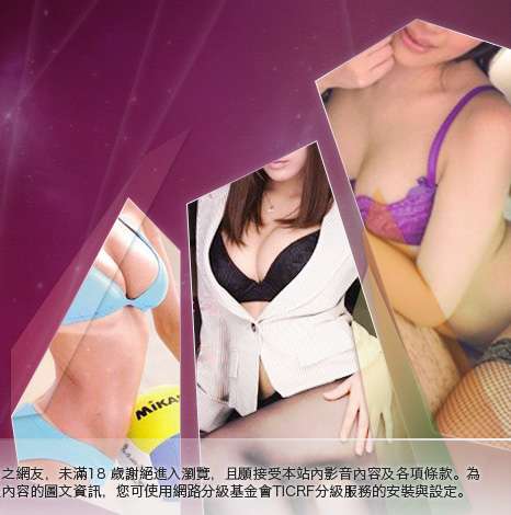 UT男同志聊天大胸部美女圖
